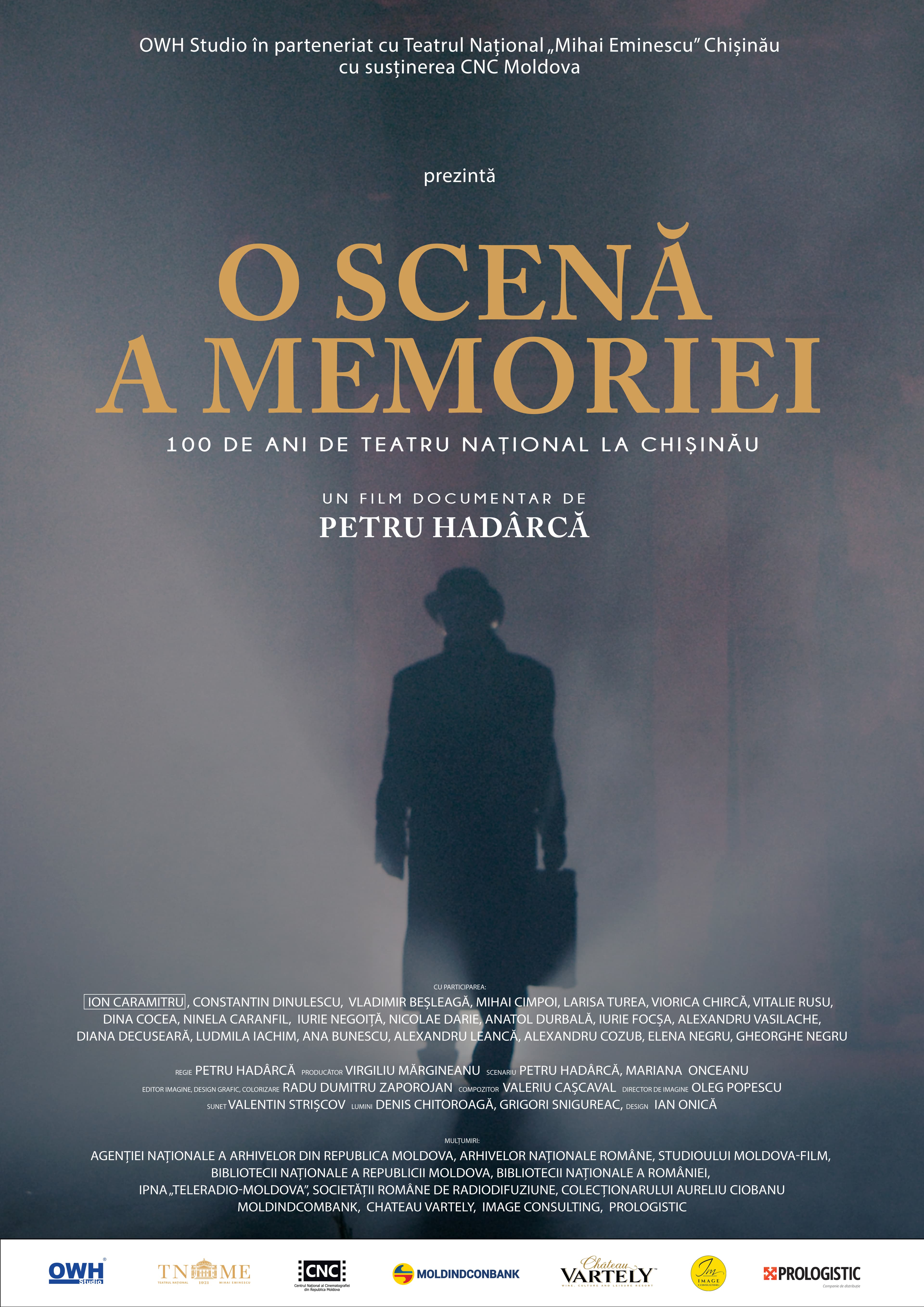 O Scenă a Memoriei